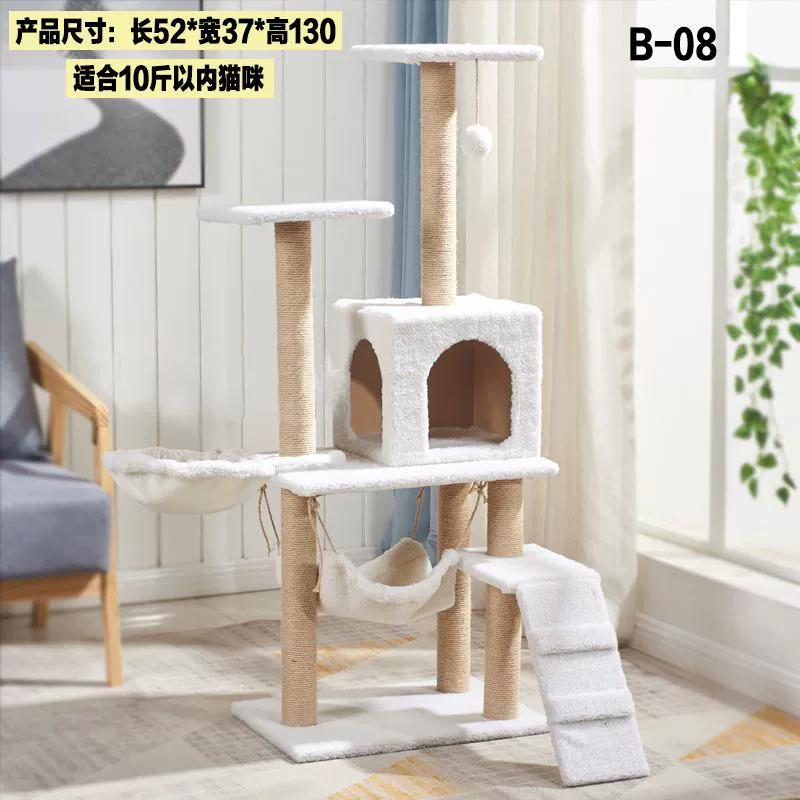 Universal climbing frame four seasons, toy, cat