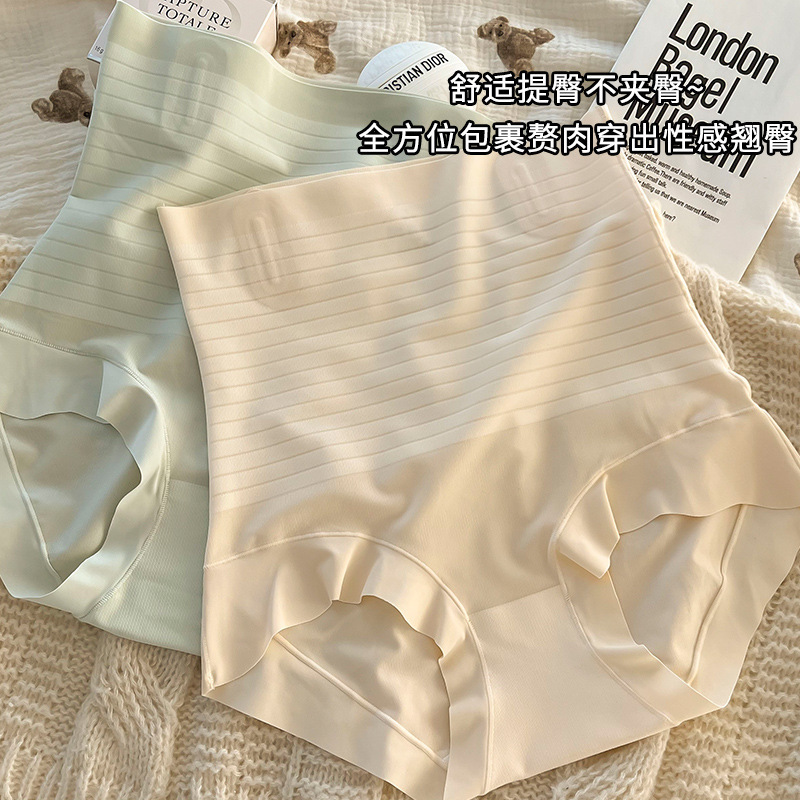 High Waist Belly Tight Pants for Small Belly Strong Waist Tight Waist Hip Postpartum Shaping Traceless Ice Silk Thin Hip-lifting Panties for Women