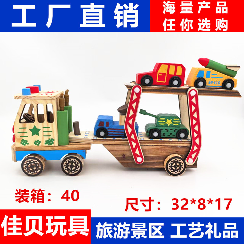 Factory Direct Sales Wooden Transporter Three-Dimensional Engineering Vehicle Trailer Toy Missile Vehicle Tank Vehicle Radar Vehicle Scenic Spot