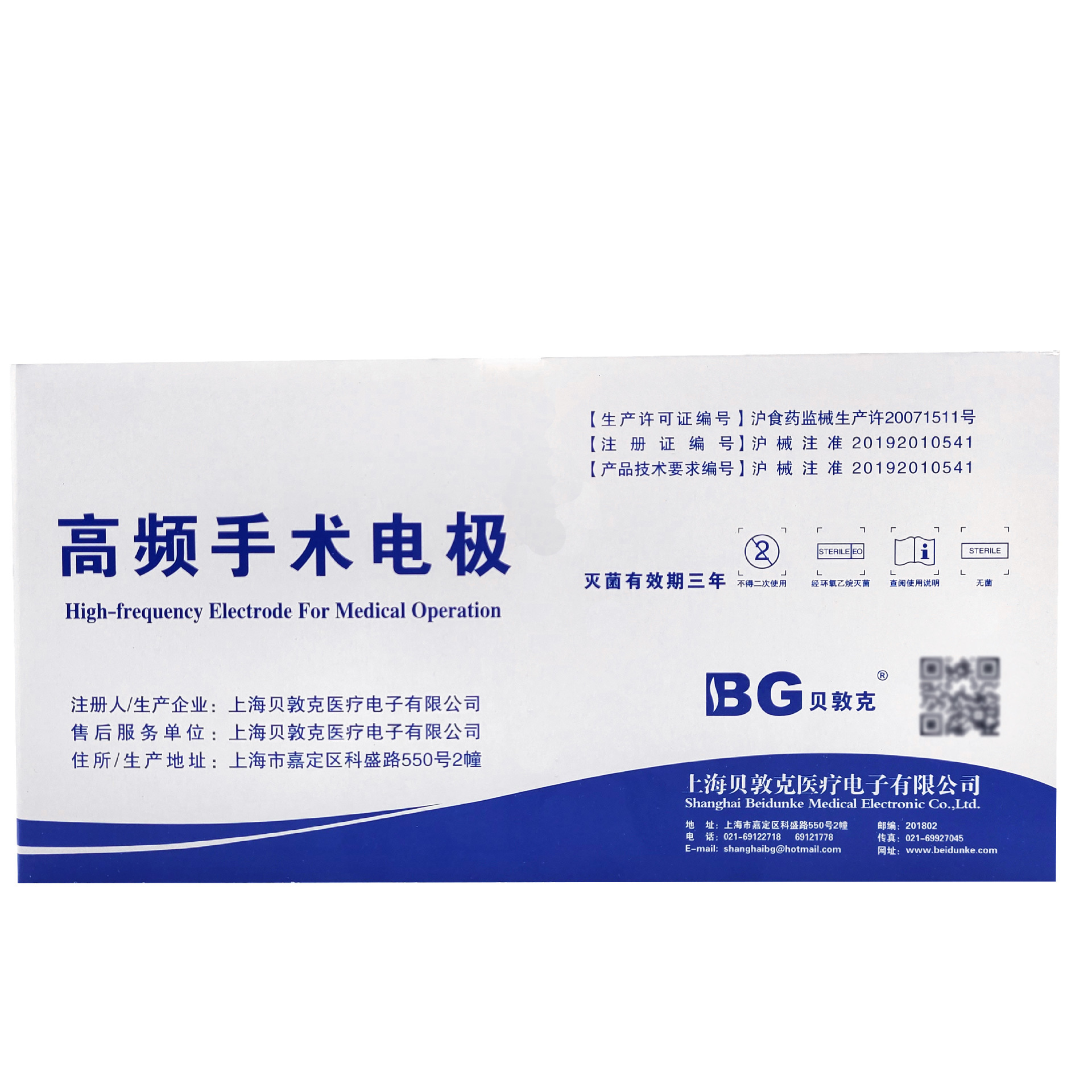 Pen eléctrico médico desechable Bedunk Pen eléctrico desechable Pen eléctrico quirúrgico médico de alta frecuencia cabeza de cuchilla de lipp