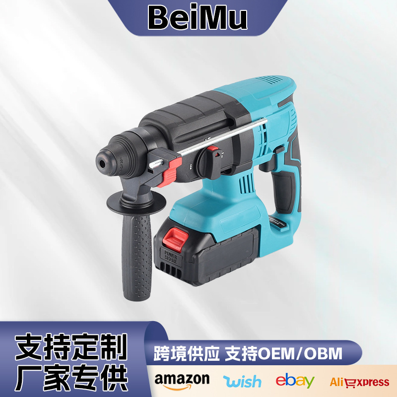 跨境大功率工业级充电式锂电锤电镐外贸家用多功能混凝土冲击钻