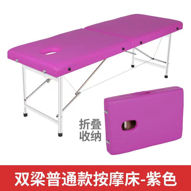 折叠按摩床美容理疗床推拿床美容院专用便携式家用手提美体美容床|undefined