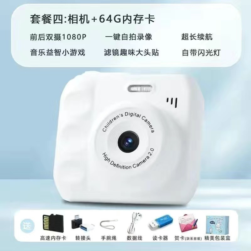 HDデュアルカメラ、かわいいデジタルカメラ、キャンパス学生パーティー、ポラロイドカメラ、携帯電話に写真を送信、カラー撮影|undefined