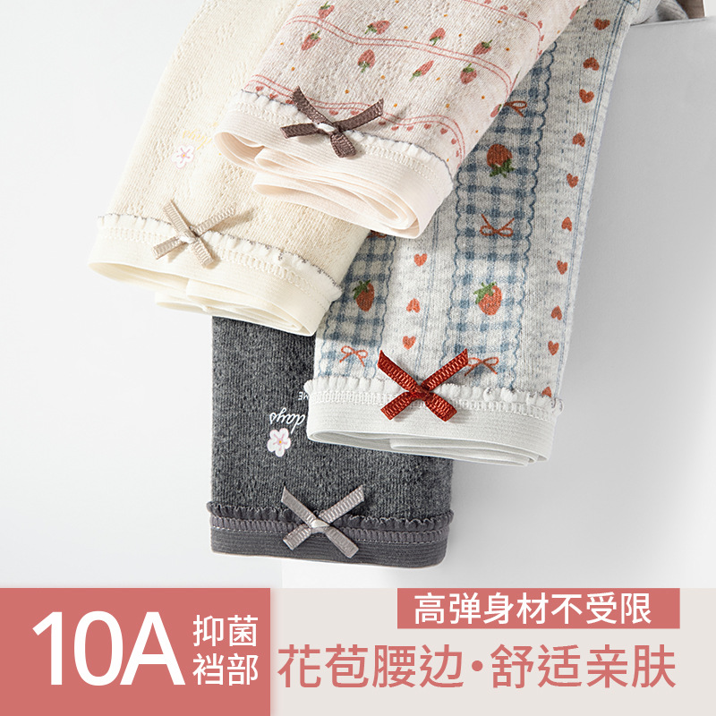 Entrepierna de algodón puro 10A entrepierna antibacteriana entrepierna larga 2025 nueva fresa linda cintura media algodón puro tipo A ropa interior sin costuras para mujer