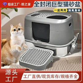 狗狗食具;猫厕所;宠物智能喂养