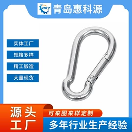 其他索具;连接环;卡头