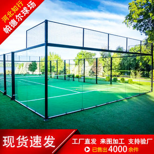 ���l�҃����w���\��ȫ����ʽ�W�����Padel�W�\ʽ�W�����W���