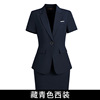 Navy blue suit