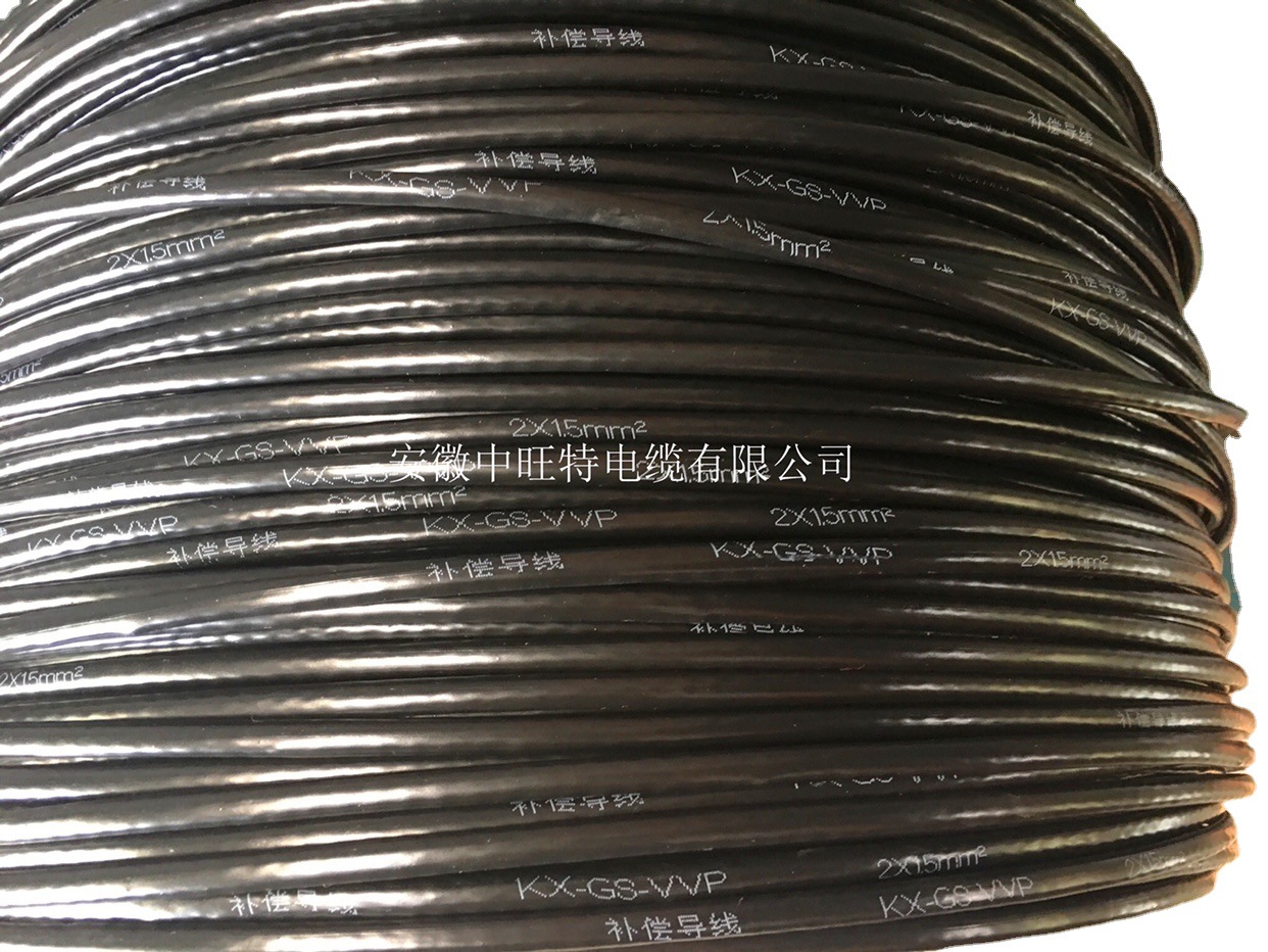 KX-GS-VVP-1*2*1.5 ZR-KX-GS-VPV ZRC-KX-GS-VPVP ZR-KX-GB-VPV