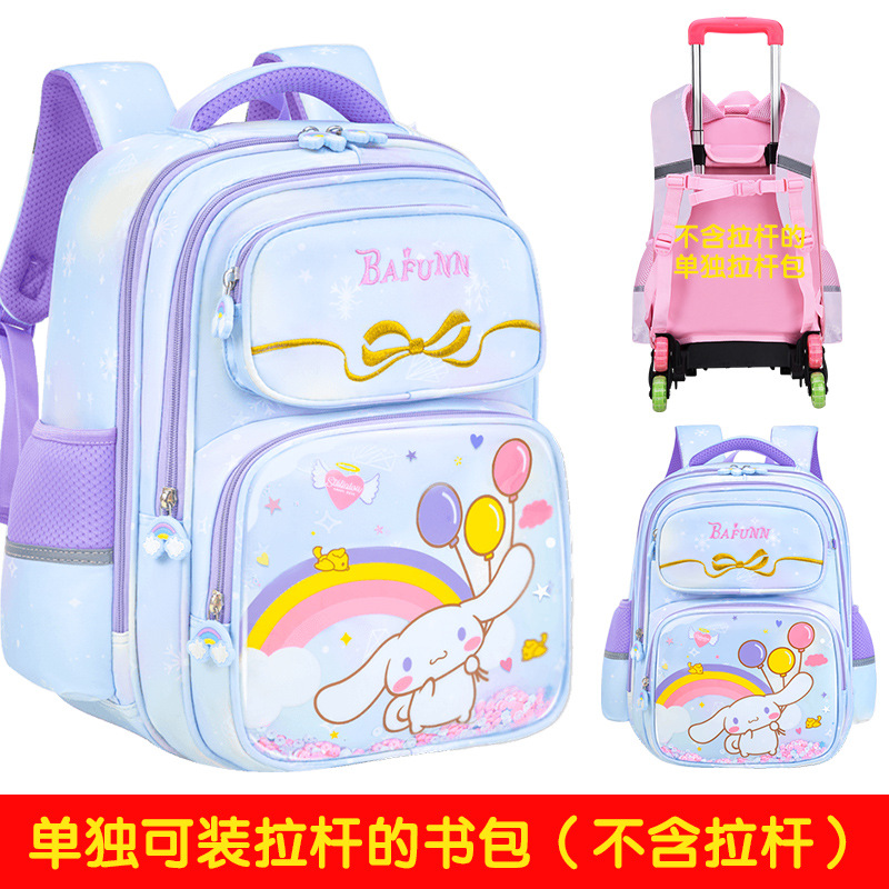 Mochila de barra de tracción nueva mochila de estudiantes de primaria 2 - 4 - 6 grados, mochila de hombro para niños de 7 - 8 - 12 años