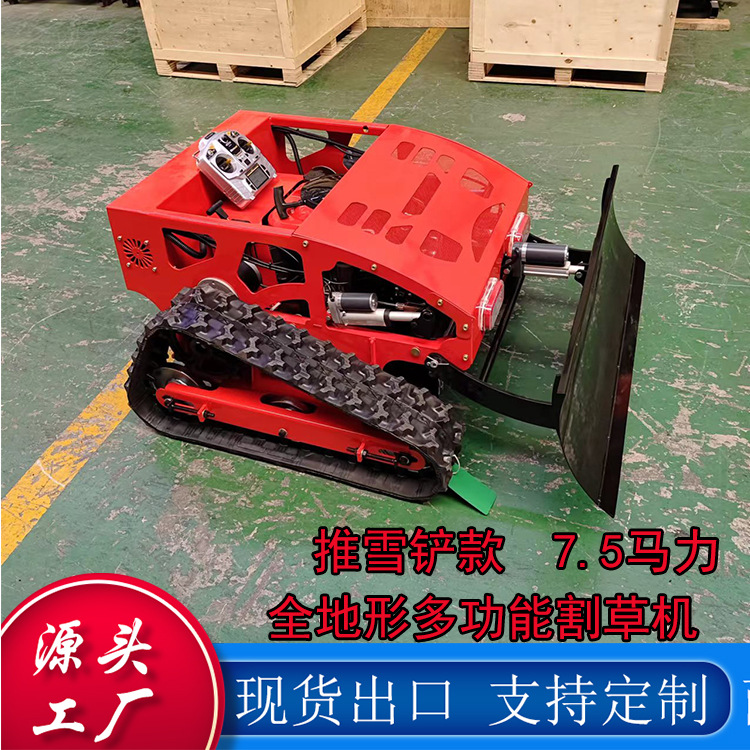 16马力遥控智能履带式割草机 剪草/打药/推雪多功能燃油割草机
