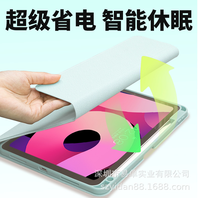 适用苹果iPad保护套9.7寸-13寸平板保护壳全包蓝牙键盘皮套ipad壳|undefined