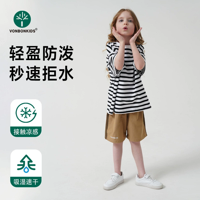 Спортивные брюки VonbonKids Travel быстросохнущие водоотталкивающие для мальчиков, шорты