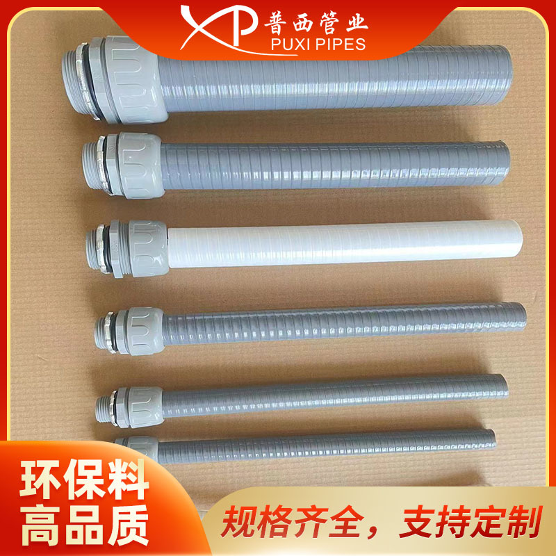 PVC平骨管2寸平滑塑筋加强管SPA管塑料电器管PVC平骨塑筋密液管