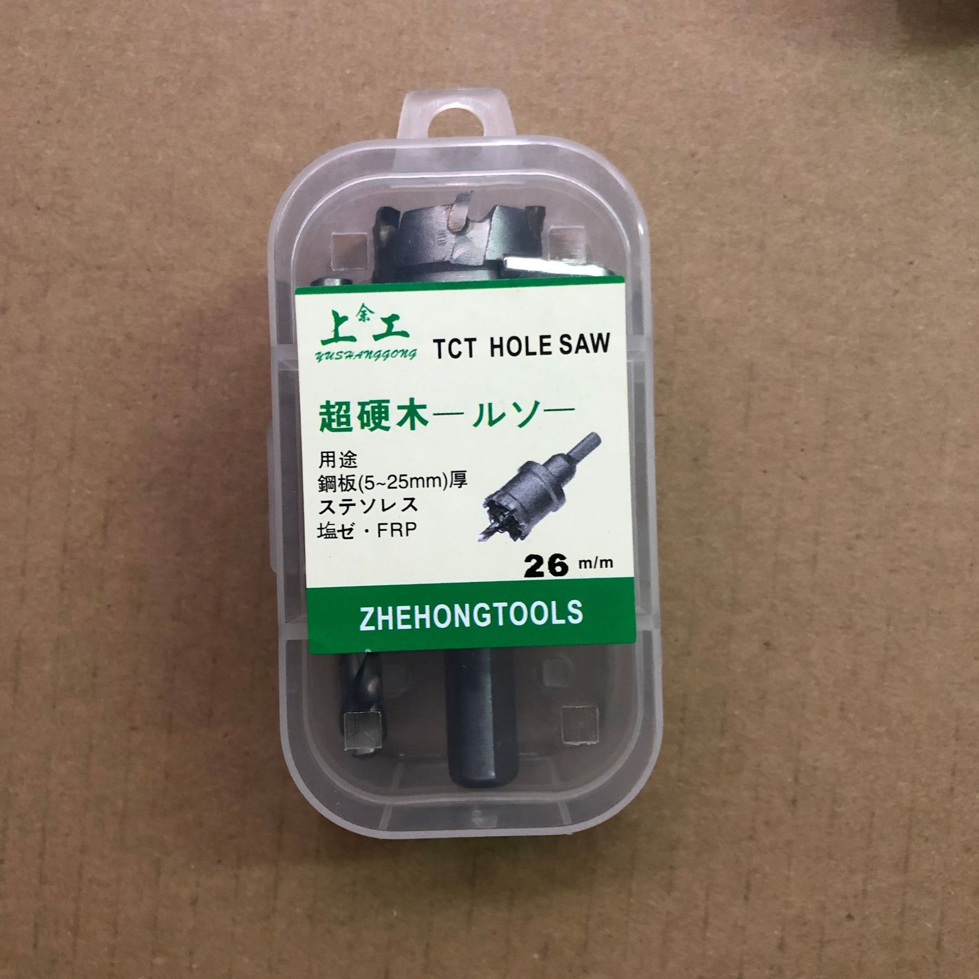 Abridor de agujero de aleación abridor de agujero de acero inoxidable abridor de agujero de aleación dura en stock 12mm-160mm