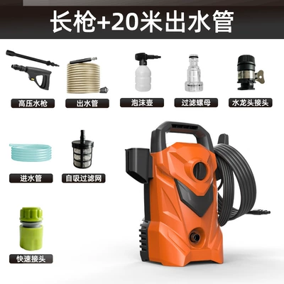 Washing Machine, Car washing machine - long-gun-20m-water-outlet-pipe-foam-pot