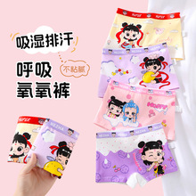 女童内裤纯棉儿童新款平角短裤夏季小吒小女孩薄款四角中小童