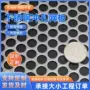 洞洞3041mm-6mm不锈钢板过滤网板