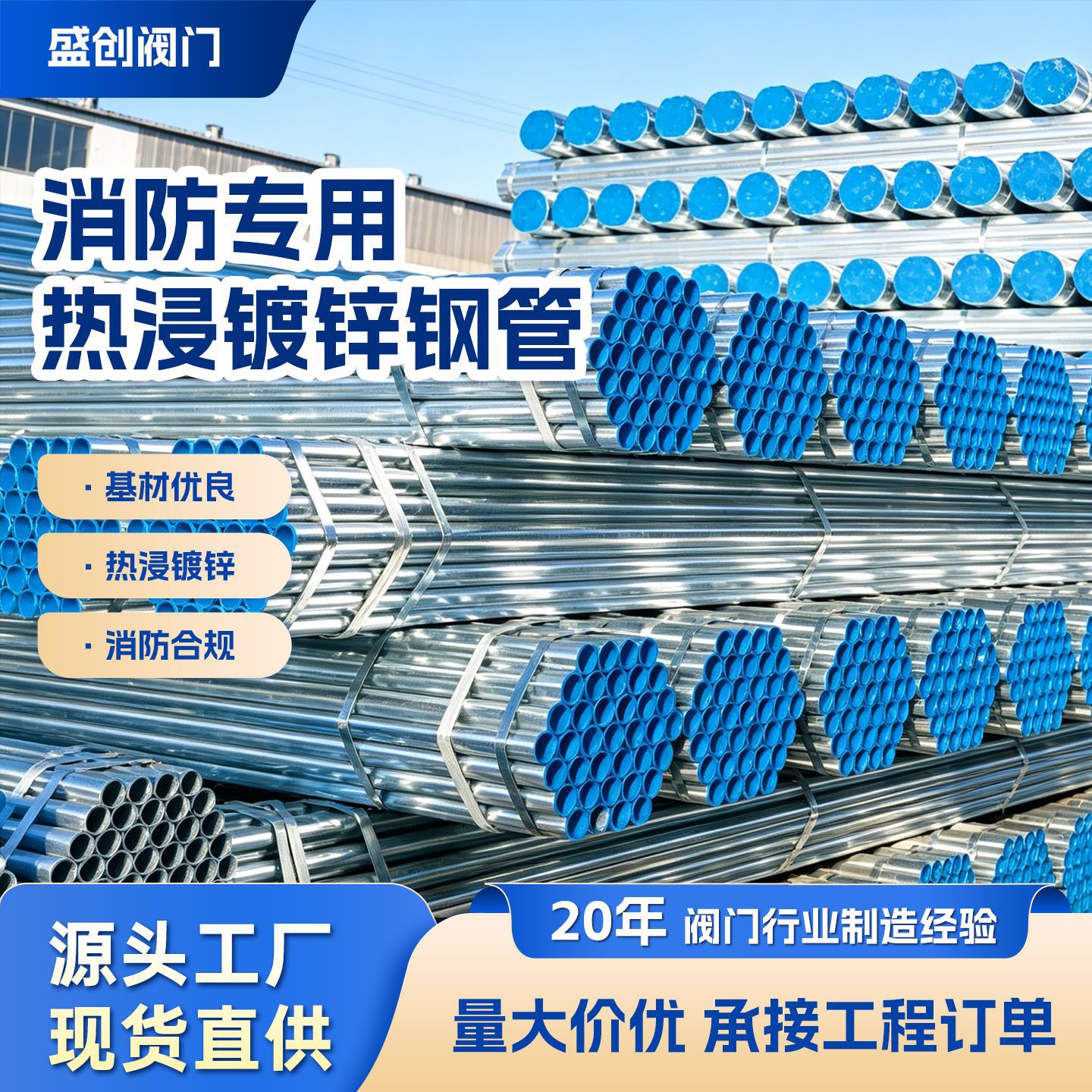 镀锌管消防工程专用热浸镀锌钢管小口径薄壁无缝管空心钢管水管产品实拍图