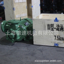 Wu 偠toˮ μu ʽߓP1.5W-6-160-7.5KW