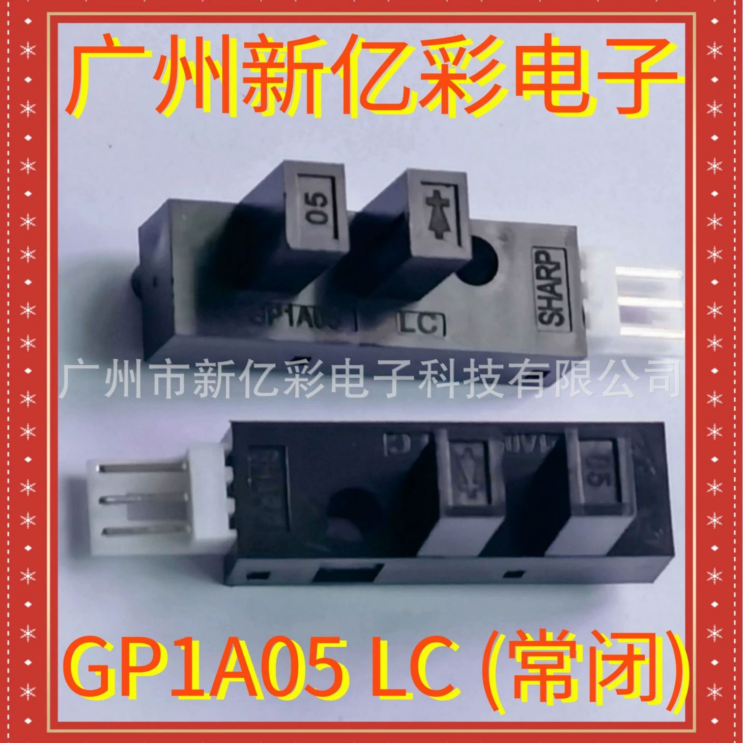 Датчик, принтер, клавиша переключателя, GP1, 1A, A05, GP1, 1A, A05, GP1, 1A, A05, 05HR