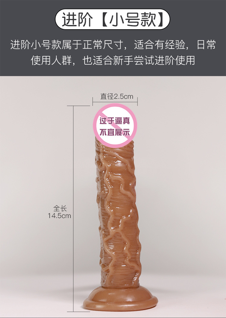 Jiuai Soft TPE Realistic Dildo, Large Deep Skin Tone, Adult Solo Use — detail image 7