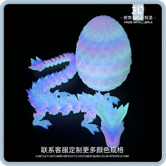 夜光3dプリント龍卵宝石水晶龍置物手作りプレゼント龍卵セットカラーアイデアクロスボーダー人気