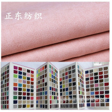 仿皮绒 麂皮绒五玫缎纹仿皮绒加密麂皮绒单面绒服装箱包沙发布