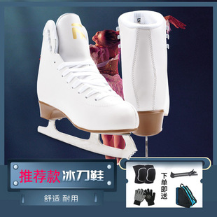 Figure Skating Figure Skates for Kidsren and Girls, Professional Adult Men's Beginner Skates, Adult Skates