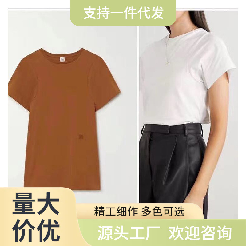 Nordic Totem Organic Cotton Short-Sleeve T-Shirt for Women with Logo Embroidery, Basic Base Shirt Top with Embroidered Flutter Sleeves