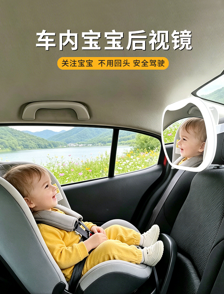 Car Baby Safety Seat with Reverse-Facing Basket, Rear-View Mirror, and Baby Observation Mirror