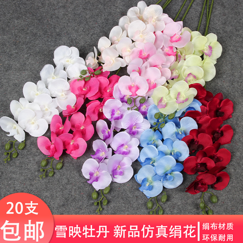 Single Phalaenopsis Artificial Flower Wedding Road Guide Flower Arrangement Wedding Flower Row Decoration Arrangement Floral Background Artificial Flower