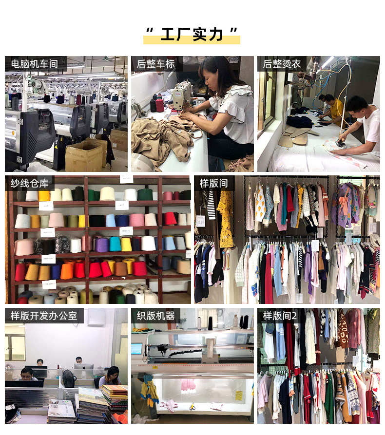 宠物毛衣详情_20