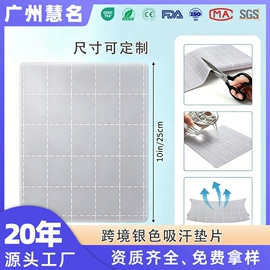 其他无纺布;过滤棉;热轧无纺布