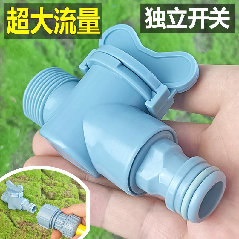 DeYi 6-minute high flow pacifier direct-through hose connection water pipe quick connector two-way dual-pass valve with switch valve