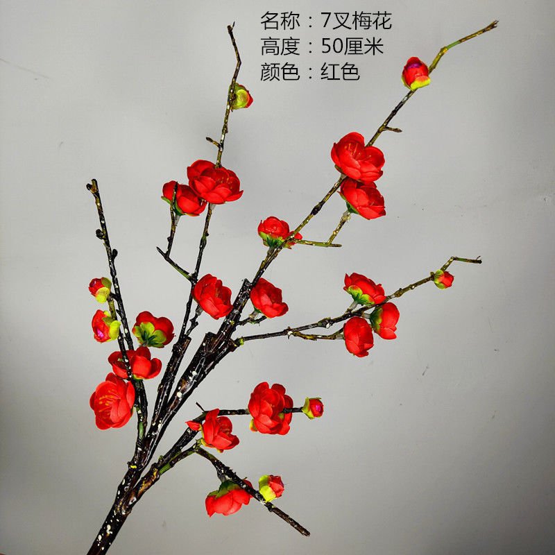 高度な模擬梅の枝、桃の花のダンス小道具、盆栽、リビングルーム、ロウバイの造花ディスプレイ装飾|undefined