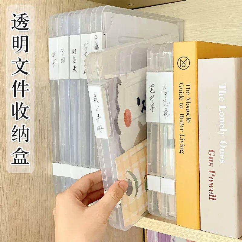 Household Document Storage Box Bag A4 Transparent File Box for Important Document Box Information Test Paper Storage Bag Waterproof