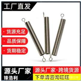 不锈钢拉伸弹簧定制 玩具拉簧扭力弹簧 带钩伸缩弹簧 源头工厂