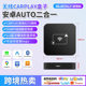 Cross-border carplay box wired to wireless Android auto car machine interconnection converter car carplay