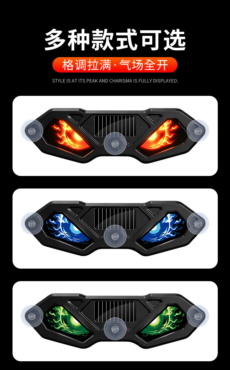Cross-border solar-powered dynamic devil eye LED expression light warning light for trucks with suction cup eye light