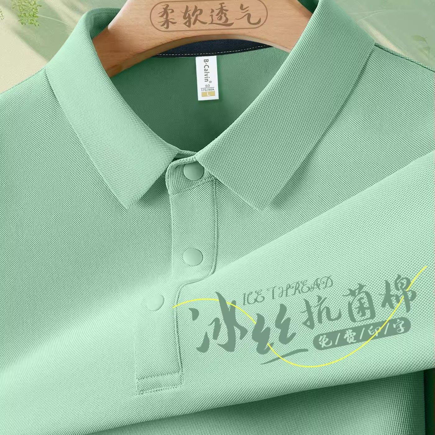 Polo de manga corta de seda helada con solapa, camiseta personalizada para empresa, ropa de trabajo con logotipo bordado, uniforme de fábrica de moda, para hombre, verano.