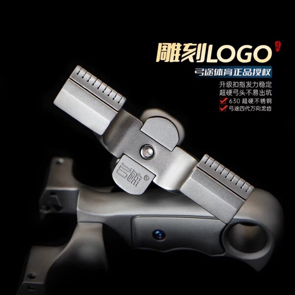 Durable wear-resistant heavy slingshot stainless steel