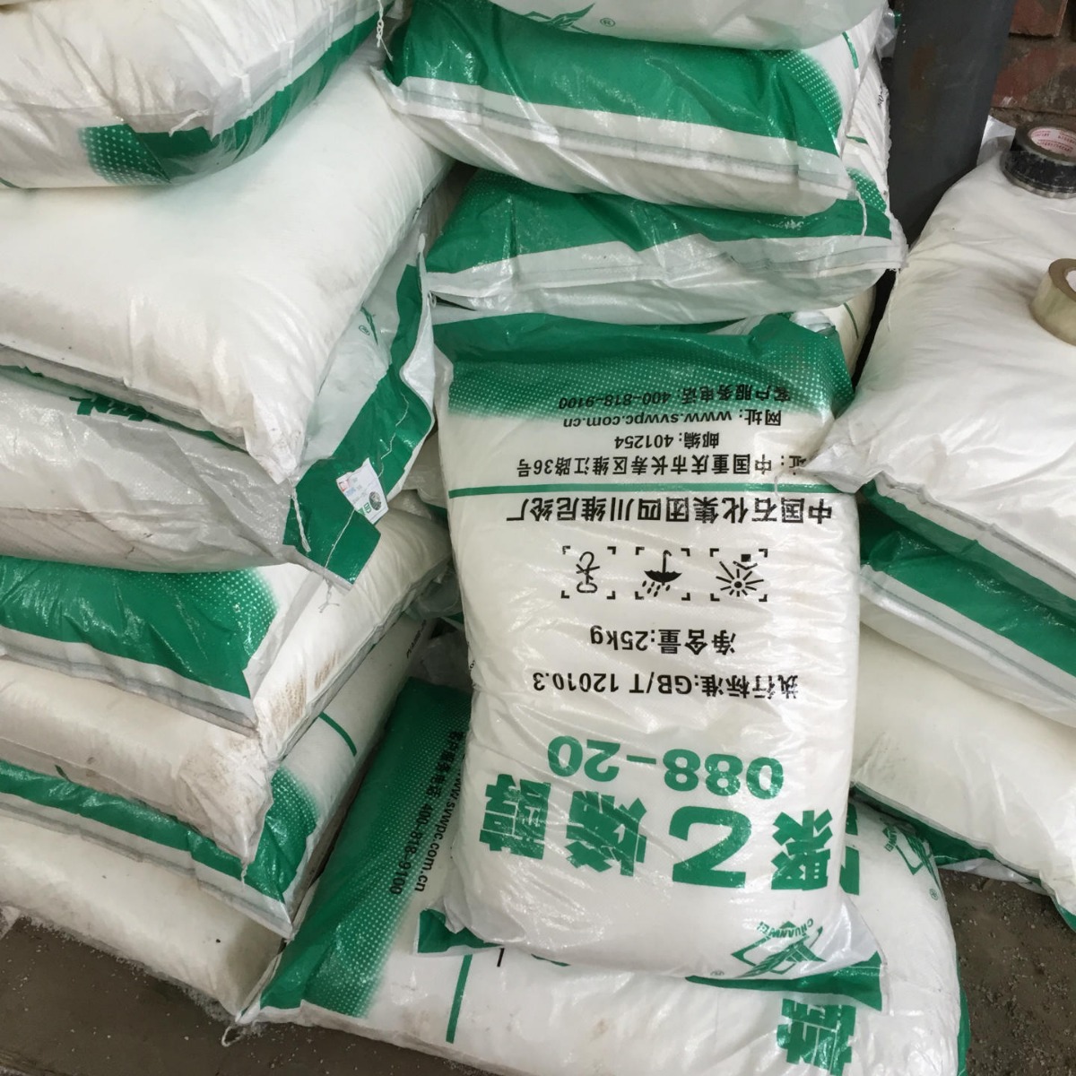 聚乙烯醇 中石化/ 088-20 四川地区供应