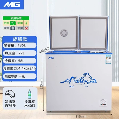 Refrigerator, Soyuducular - double-door-177-model-tier-1-energy-efficiency-rapid-freezing-freshness-preservation-mechanical-version