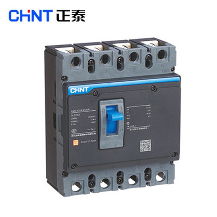 现货正泰NXM塑壳断路器 63A漏电动作0.1秒过载保护