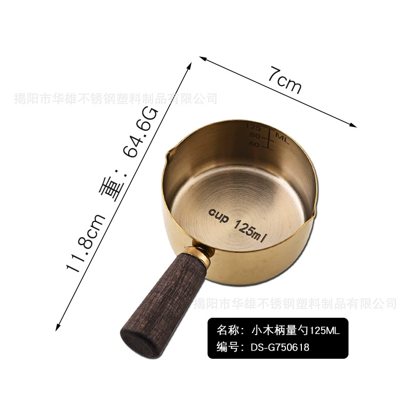 Small measuring cup, tools set, coffee measuring spoon scaled, 250 ml, 60 ml