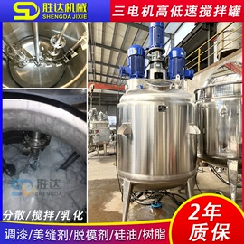 搅拌机;输送机;塑机辅机