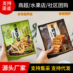 �u����̿���Sѩ�˹S�z�͠F�S�u�������S�z�r���ˬ150g