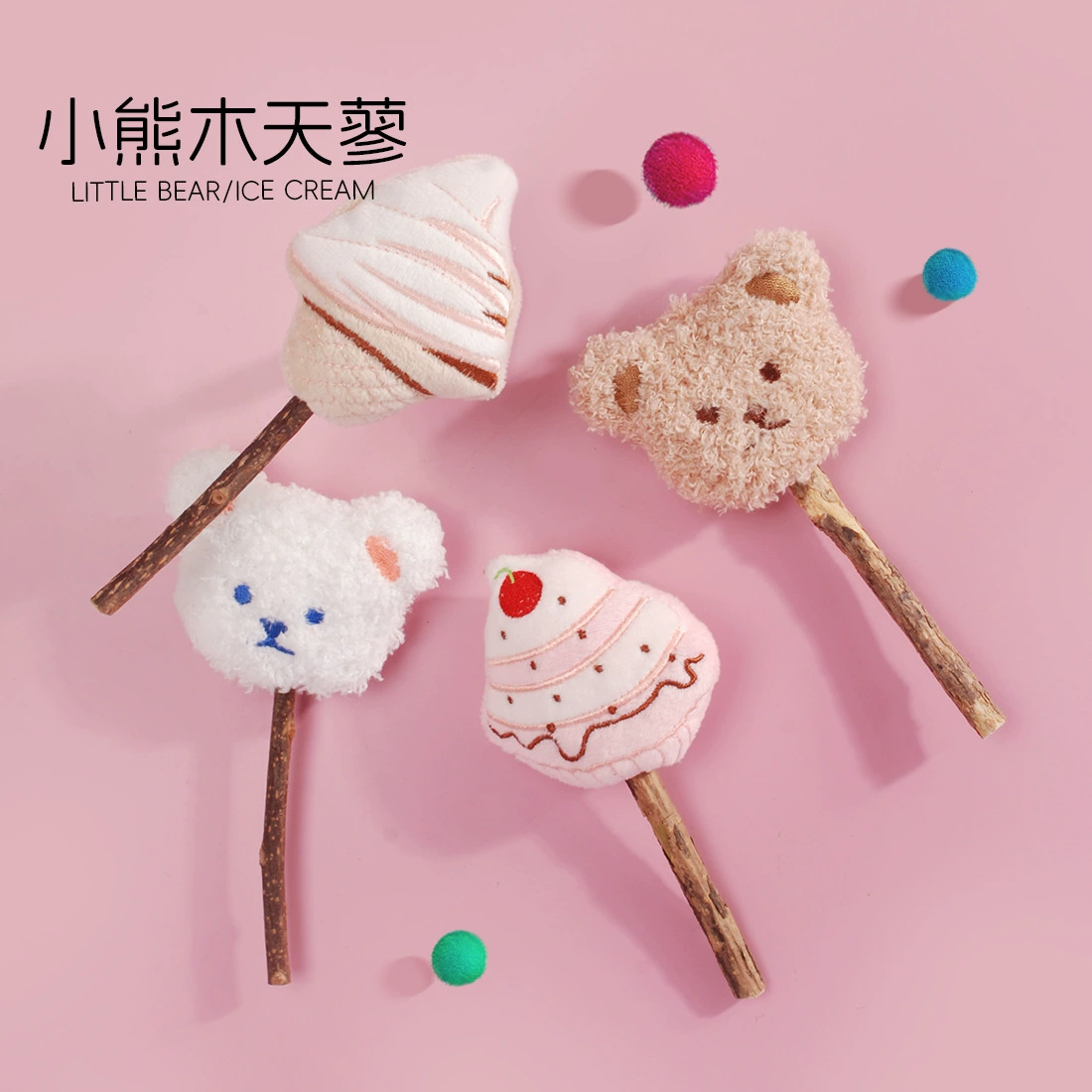 Домашние животные кошки милый мультфильм плюшевый медведь мороженое молярная леденец деревянная игрушка для чистки зубов