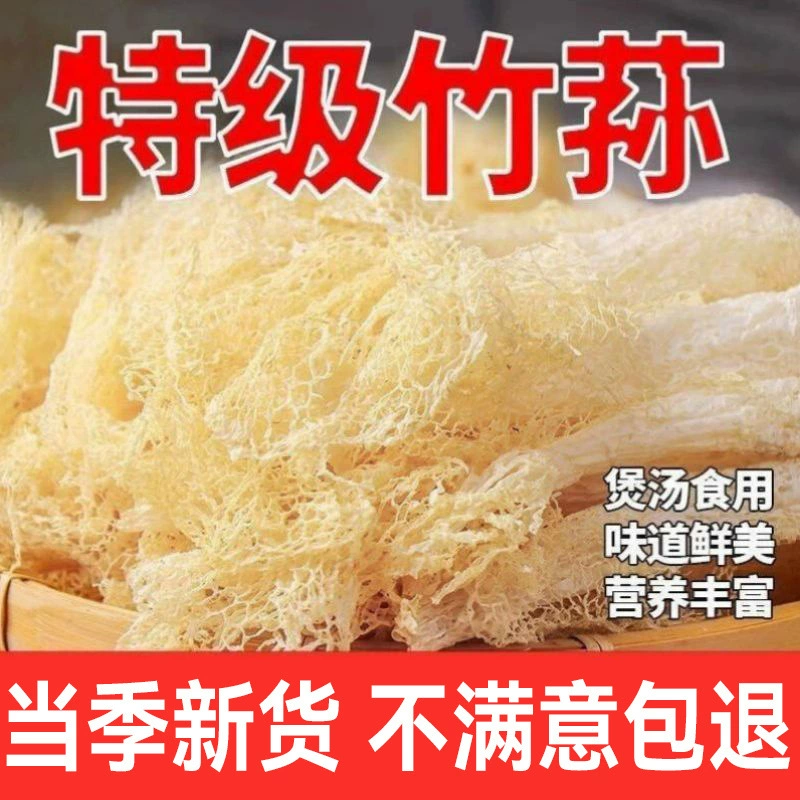 Бессернистые новые продукты из бамбука